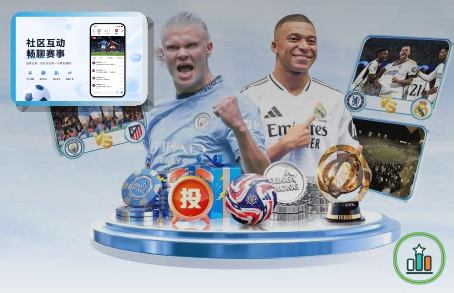 体育视频